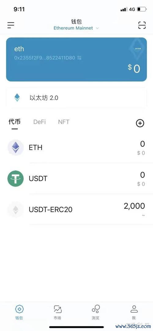 如何通过tokenim钱包官网下载获得有关数字资产的最新资讯与市场动态？_全球数字资产钱包排名_数字资产钱包下载
