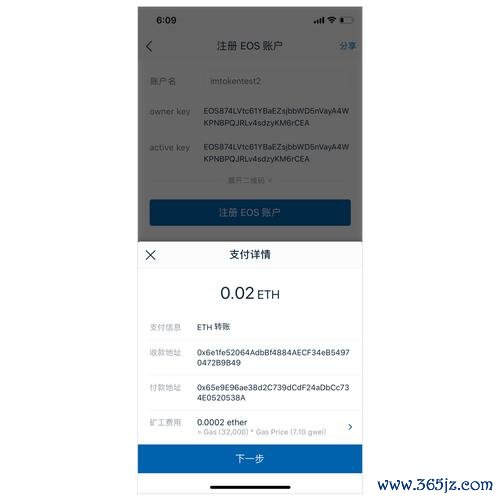 安卓手机设置安装应用权限在哪_安卓手机如何设置安装权限管理_如何在安装imtoken安卓版后设置个人资料？