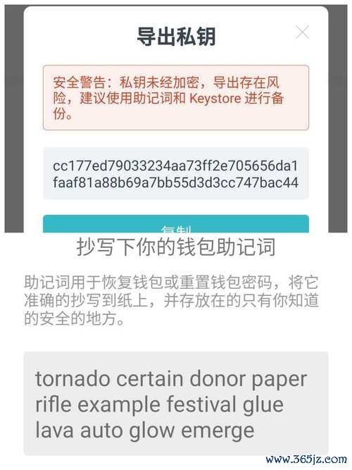 壹钱包官网电脑版_银联钱包官网电脑版_如何在im钱包官网版中设置个人推荐码？