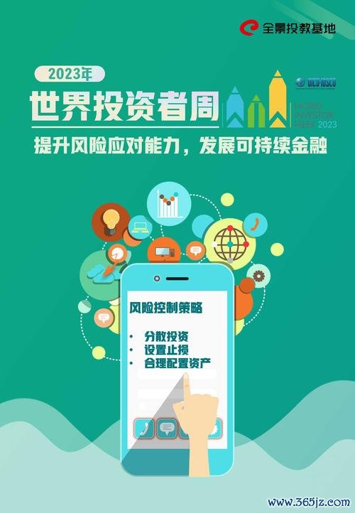 风险投资vp_imToken最新版的投资风险管理工具_风险投资app排行榜前十名
