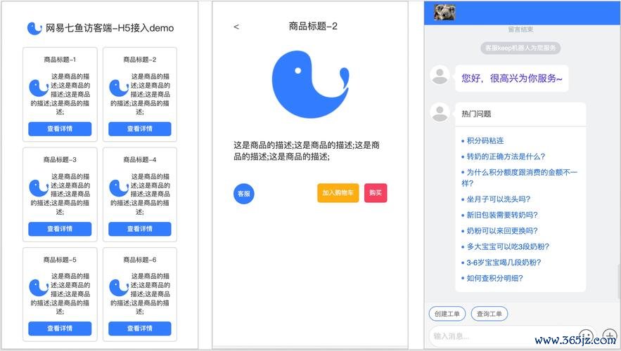 im钱包App安卓的用户反馈与持续改进建议_持续改进流程图_持续改进质量目标