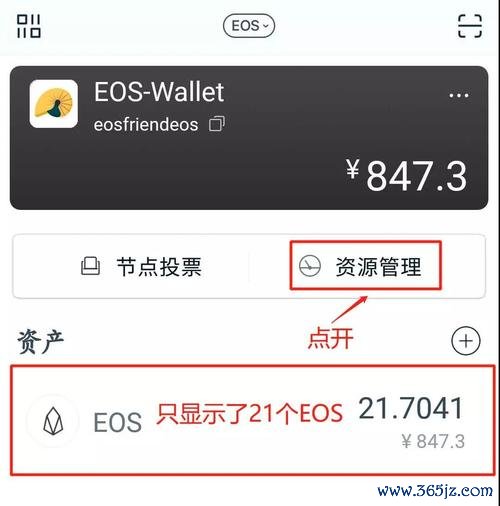 如何通过imtoken官网app下载进行资金管理？_下载官方imtoken钱包_imtoken钱包下载网址