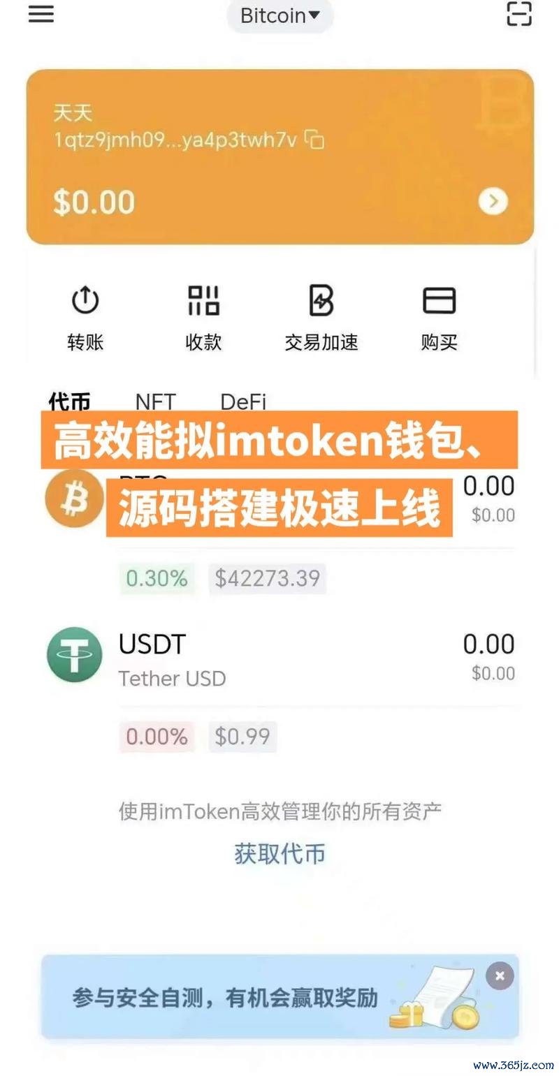 ⅰmtoken钱包下载官网_下载π钱包_imtoken钱包官方版下载
