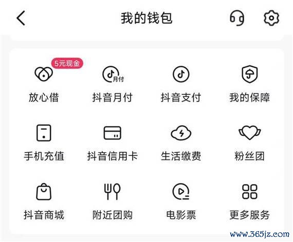 imToken钱包APP的定期更新与功能加强_吞噬细胞吞噬功能什么时候加强_描述微信钱包创新的功能
