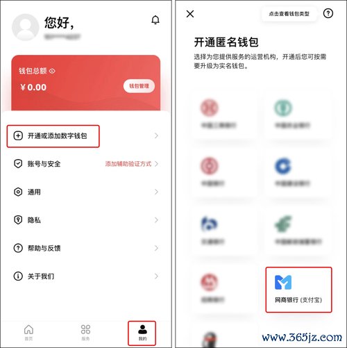 如何掌握im钱包的最新版本更新信息？_信息技术的掌握100字_地球版本更新txt下载