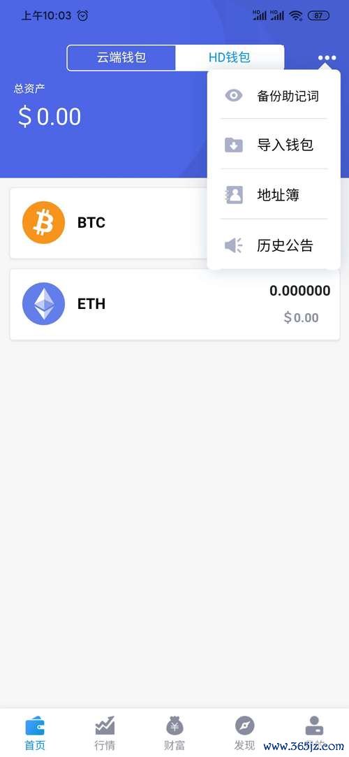 im功能是什么_oppor9功能亮点在哪里_im钱包官网的功能亮点与最新发布