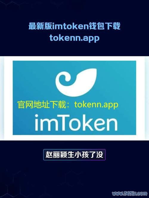 token.im安卓版官网的系统性能与响应速度评测，
<a href="https://www.imtokenk.com" target="_blank">imtoken钱包官网app下载</a>确保用户在交易过程中的流畅体验。_安卓流畅度排名_安卓手机性能评测
