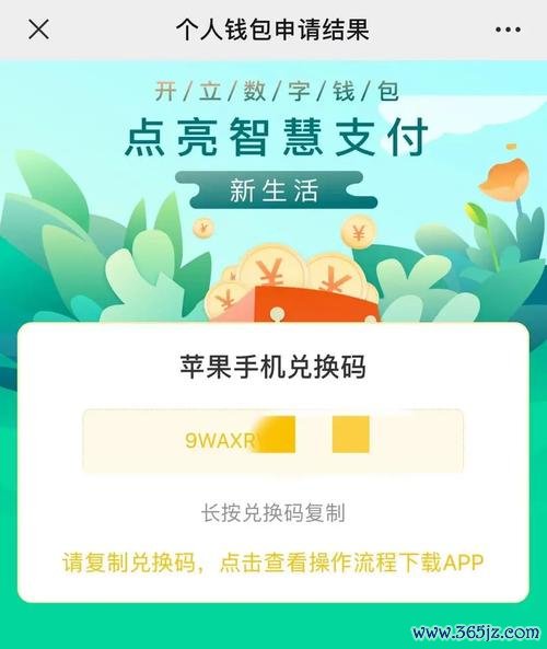 钱包账户问题反馈_用户反馈：如何通过官网下载imtoken钱包获得满足感？_钱包官方