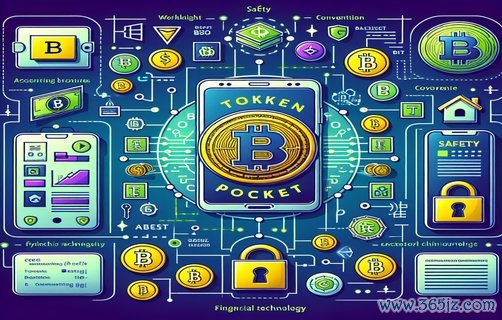 如何结合im钱包建立自动化投资机制，提升投资效率与资金管理的灵活性？_投资形式灵活化_投资方式的灵活性指的是什么