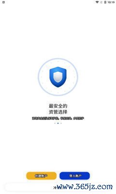 tronlink钱包app下载安卓版