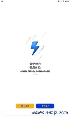 tronlink钱包app下载安卓版