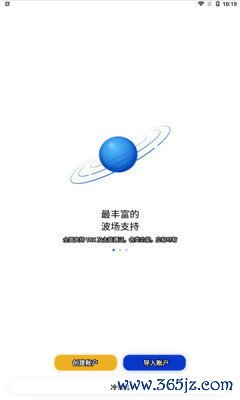 tronlink钱包app下载安卓版