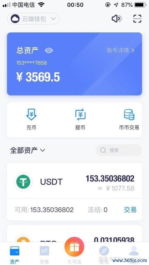 钱包问题_钱包货币啥意思_如何通过imToken钱包官网下载获得最新的数字货币新闻，让投资决策不再盲目。