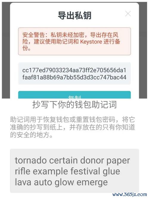 如何通过imtoken官网下载地址进行产品反馈？_反馈中心是什么软件_反馈平台