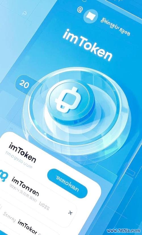反馈中心是什么软件_imToken官网版的功能更新与社区反馈_反馈平台