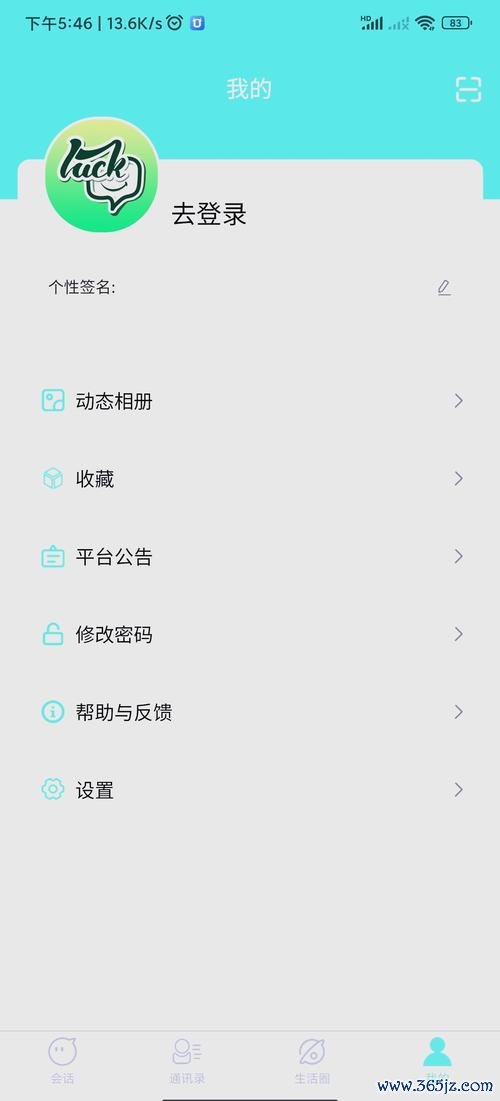 如何优化im钱包的个人资料与隐私设置，确保你的数据安全与信息保护？_钱包隐私密码怎么取消_钱包隐私怎么设置
