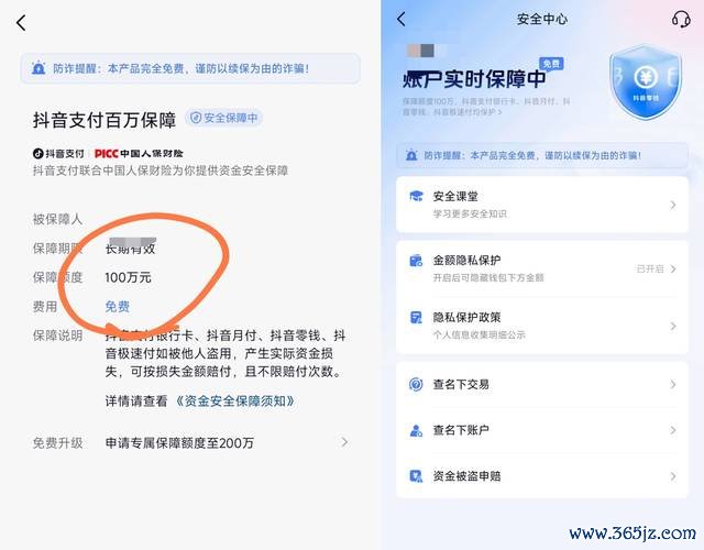 imtoken安全性_如何在imToken官网APP中设置安全选项_360安全路由器app官网