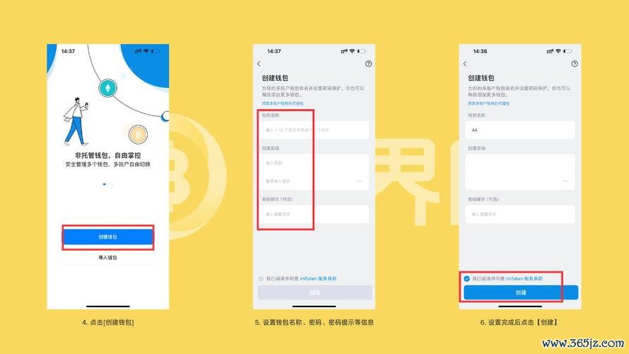 交易平台钱包_如何通过imToken钱包官网实现直接交易，降低交易时间与成本，提高投资灵活性。_交易钱包提币